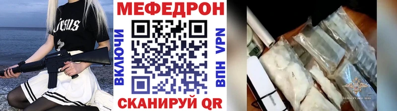 МЕФ  Надым