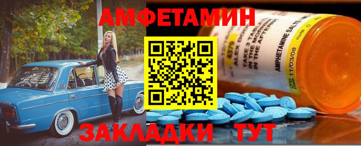 Метамфетамин Декстрометамфетамин 99.9%  Метамфетамин Декстрометамфетамин 99.9%  Надым  Первитин  Вход с VPN 
