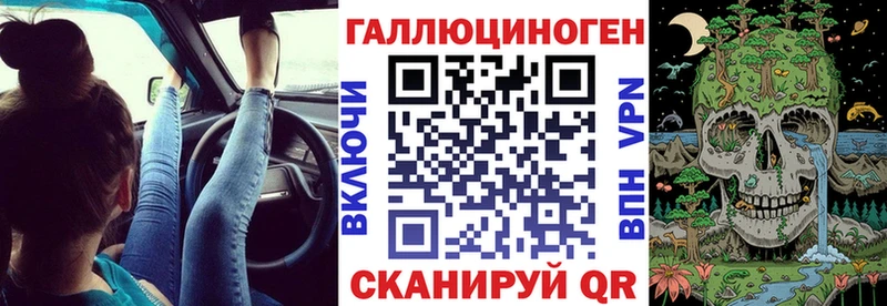 кракен ССЫЛКА  Надым  Псилоцибиновые грибы мухоморы  где можно купить наркотик 