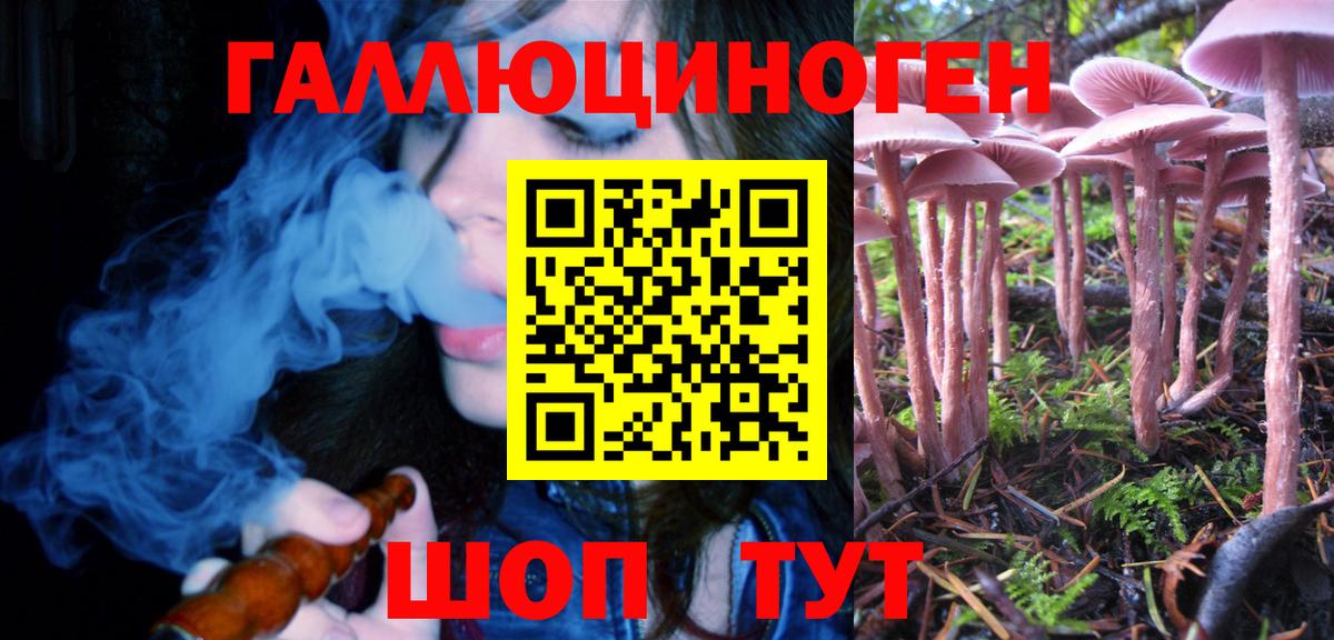 Надым  Галлюциногенные грибы Cubensis  Галлюциногенные грибы MAGIC MUSHROOMS  Вход с VPN 