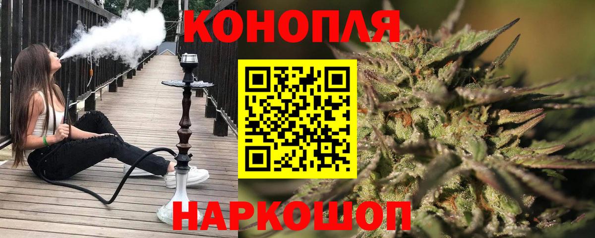 Надым  МАРИХУАНА Amnesia  Вход с VPN  Бошки Шишки планчик 